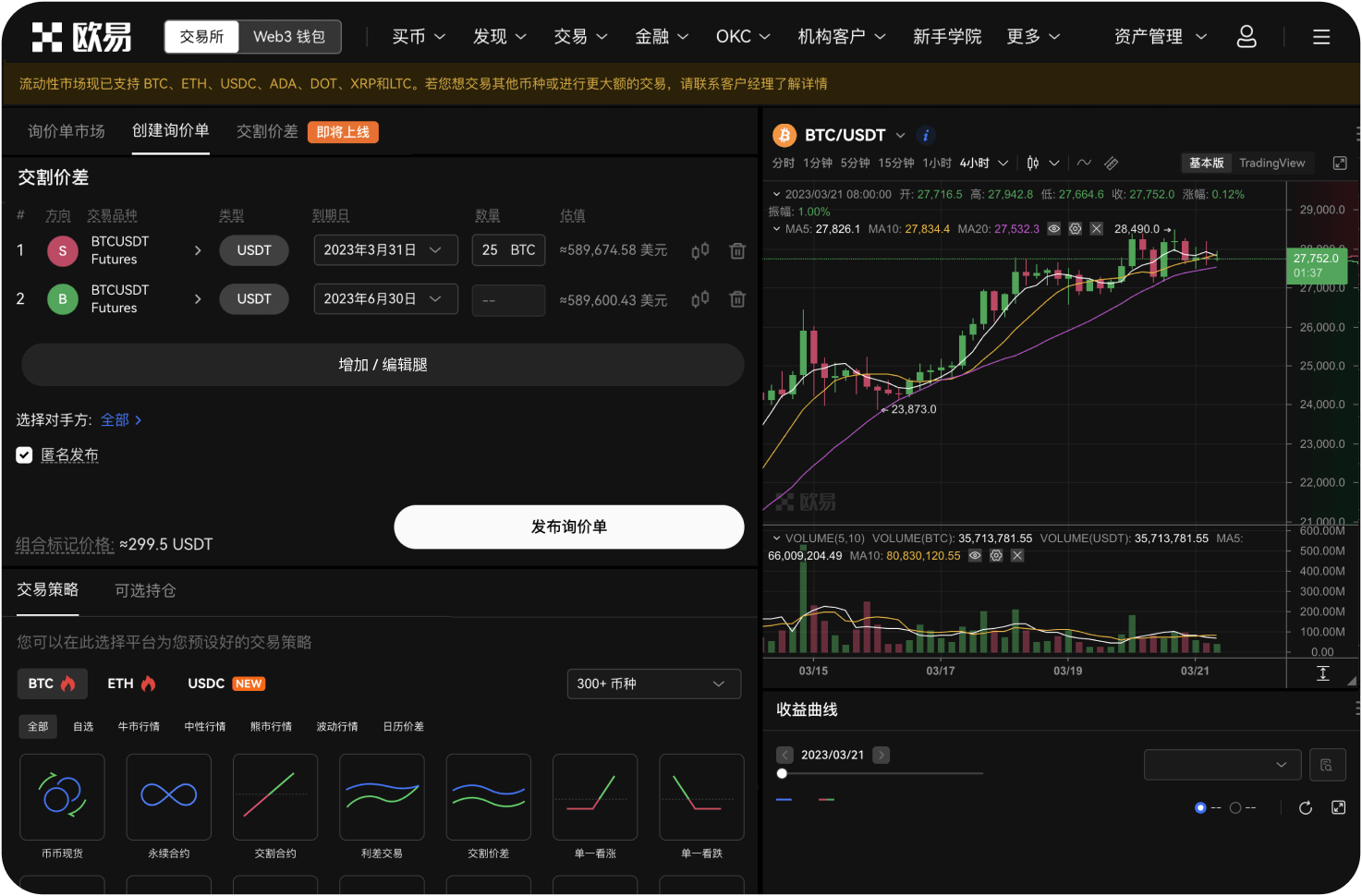 有哪些适合新手的ATOM购买平台